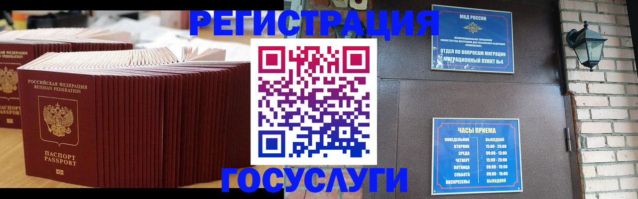 регистрация для дет. сада в Светлом